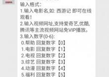 海洋CMS对接微信PHP插件 v1.2