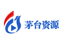茅台资源站