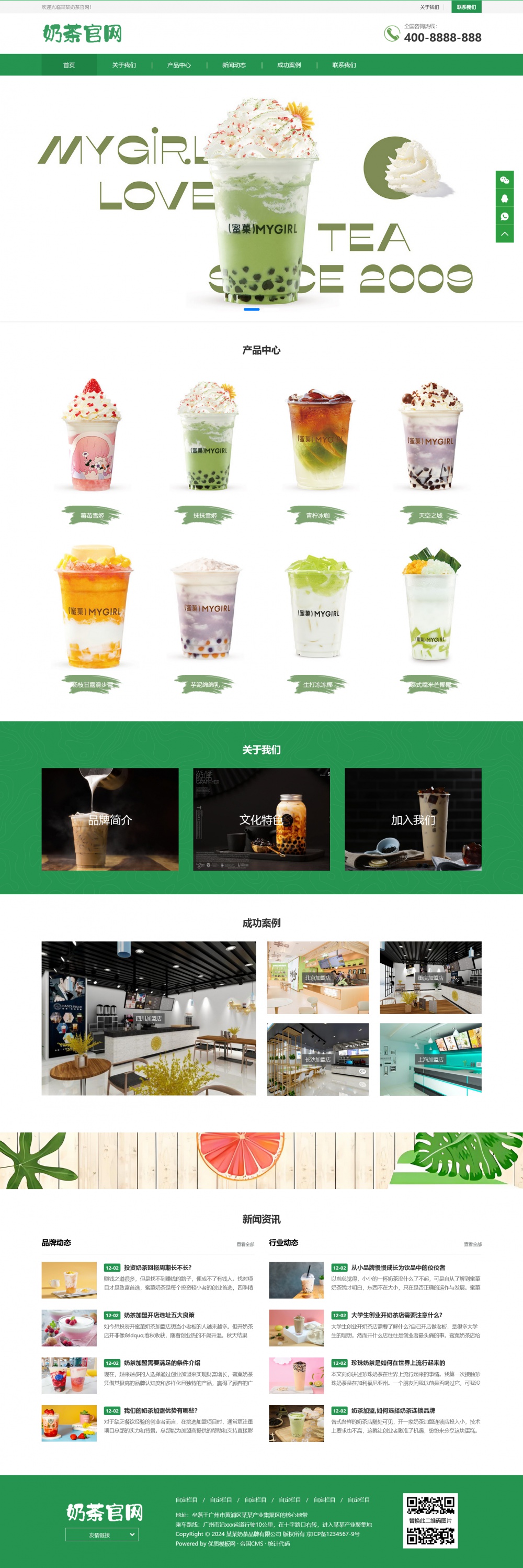 1-1I6003631-UO